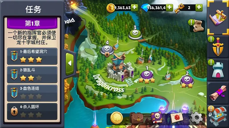 守卫城堡（大量金币钻石）-87软件库｜绿色软件+破解游戏下载站