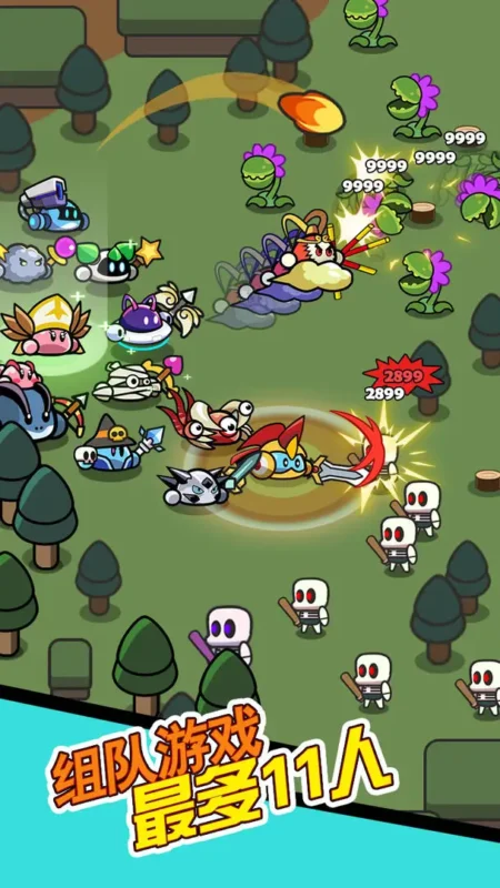 史莱姆联盟(免广告)-87软件库|绿色软件+破解游戏下载站