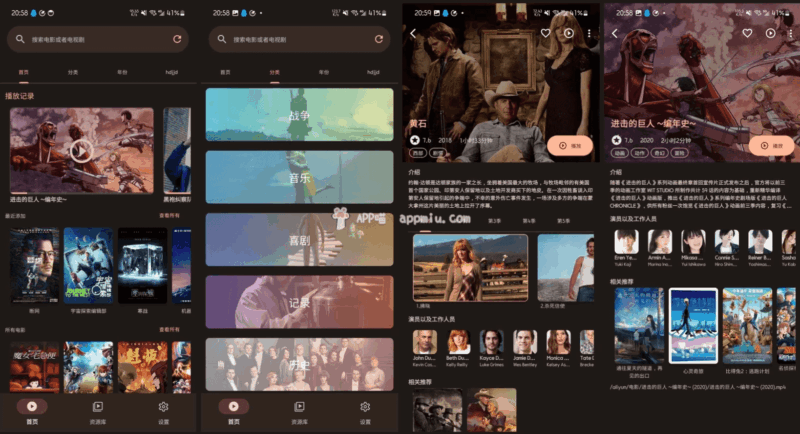 AfuseKt 网络视频播放器 v2.9.8.5 beta2-87软件库｜绿色软件+破解游戏下载站