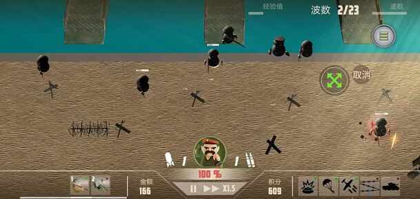 诺森德塔防（菜单功能）-87软件库｜绿色软件+破解游戏下载站