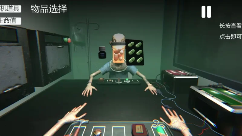 轮盘对局游戏(免广告)-87软件库|绿色软件+破解游戏下载站