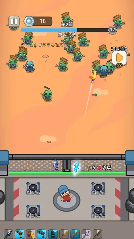 最強小兵(免费内购)-87软件库|绿色软件+破解游戏下载站