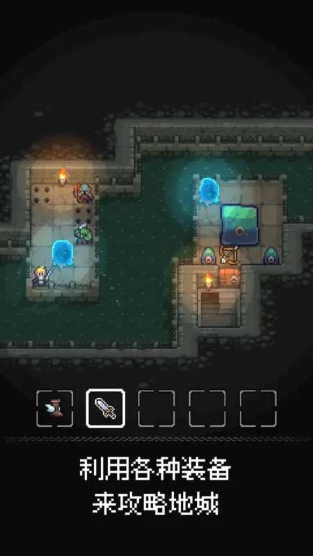 地城谜踪(解锁全部关卡)-87软件库|绿色软件+破解游戏下载站