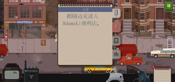 巡警（解锁大量金币）-87软件库｜绿色软件+破解游戏下载站