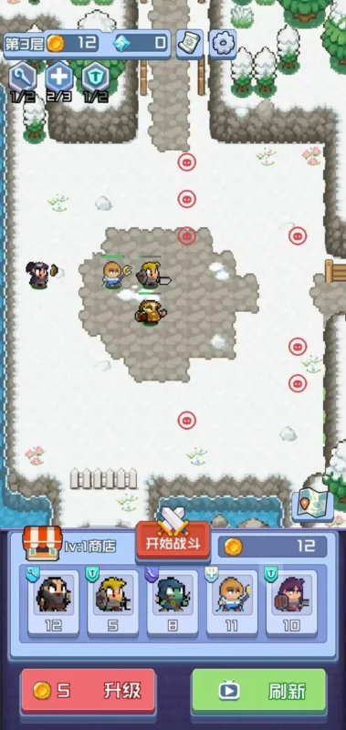 进击地下城（免广告获取奖励）-87软件库｜绿色软件+破解游戏下载站