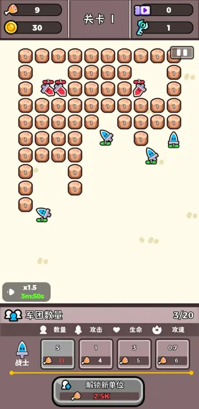 微型军团(大量钻石+大量免广告券)-87软件库|绿色软件+破解游戏下载站