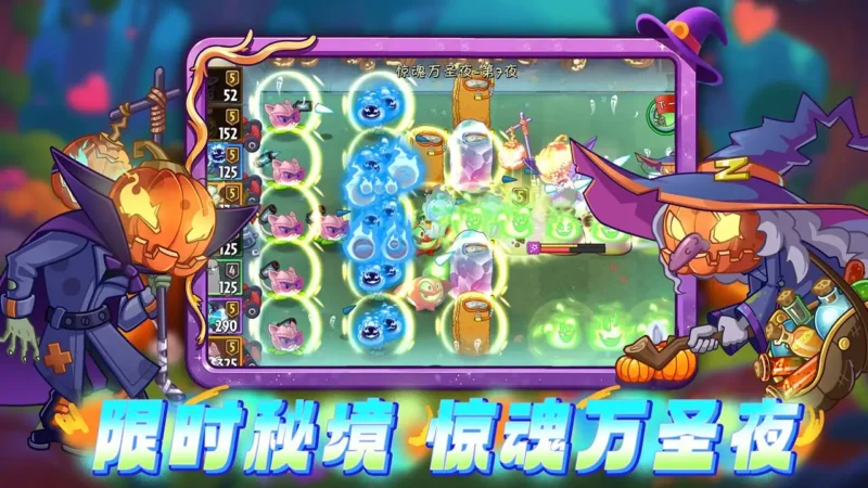 植物大战僵尸2多版本合集-87软件库|绿色软件+破解游戏下载站