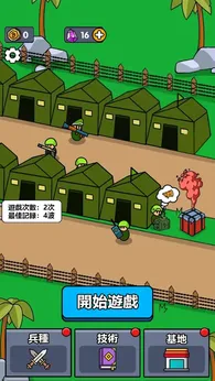 小小庇护所（免广告获取奖励）-87软件库｜绿色软件+破解游戏下载站