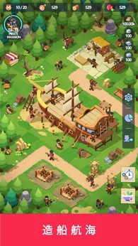 小岛幸存者基地（免广告）-87软件库｜绿色软件+破解游戏下载站