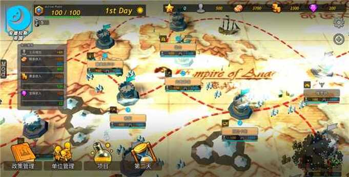 命运的边界（内置MOD菜单）-87软件库｜绿色软件+破解游戏下载站