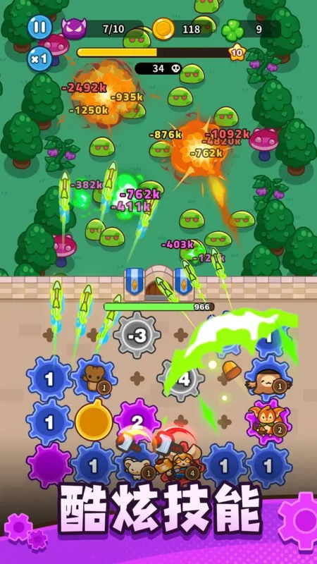 齿轮兽卫队(免广告)-87软件库|绿色软件+破解游戏下载站