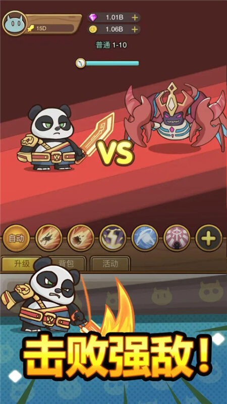 萌果小分队（无限内购）-87软件库｜绿色软件+破解游戏下载站