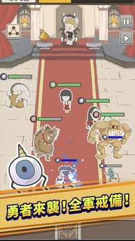 魔王缺小弟,急(免广告获取奖励)-87软件库|绿色软件+破解游戏下载站