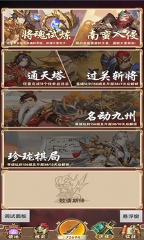 魔灵纪元(内置作弊菜单)-87软件库|绿色软件+破解游戏下载站