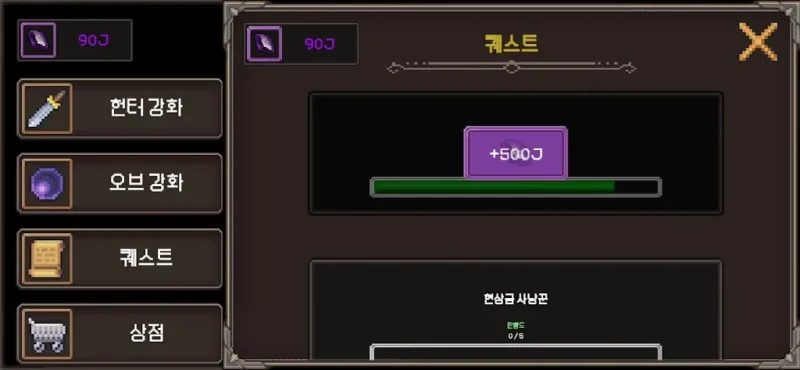 我的专属地下城(货币任意用)-87软件库|绿色软件+破解游戏下载站