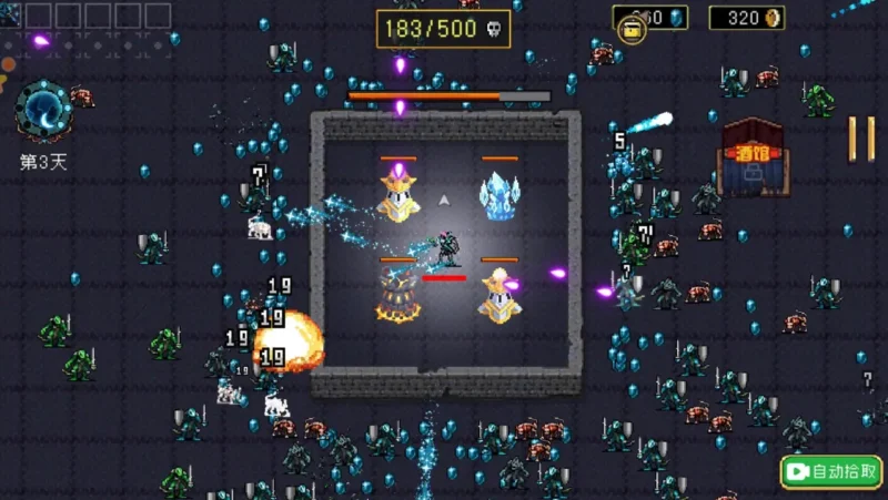 地下城进化版(免广告获取奖励)-87软件库|绿色软件+破解游戏下载站