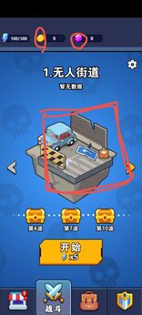 勇士集结（免广告获取奖励+mod菜单）-87软件库｜绿色软件+破解游戏下载站