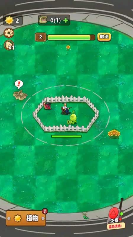 植物守卫战(免广告获取奖励)-87软件库|绿色软件+破解游戏下载站