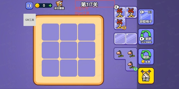 小兵爱登顶(免广告+内置菜单)-87软件库|绿色软件+破解游戏下载站