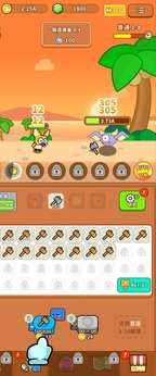 超级狗狗（免广告获取奖励）-87软件库｜绿色软件+破解游戏下载站