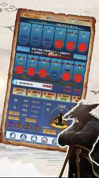 神器传说(免广告获取奖励)-87软件库|绿色软件+破解游戏下载站