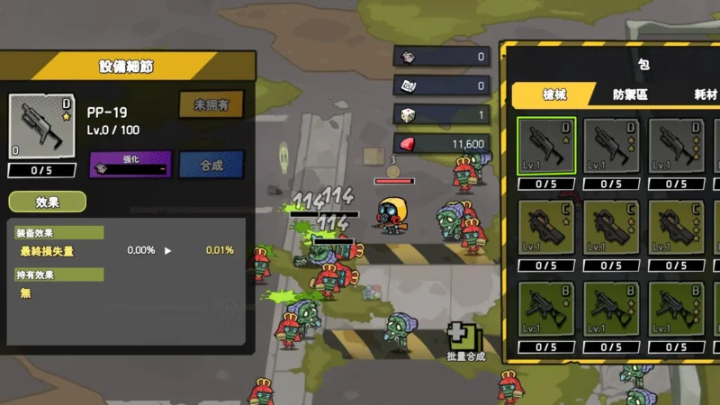 黑暗之巅（内置菜单需要加速器）-87软件库｜绿色软件+破解游戏下载站