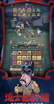 小番茄炒僵尸(免广告获取奖励)-87软件库|绿色软件+破解游戏下载站