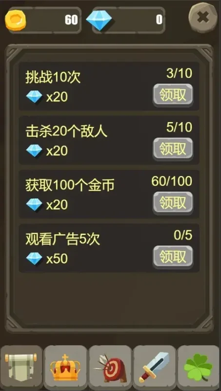 一个人的战斗(碎片返加)-87软件库|绿色软件+破解游戏下载站