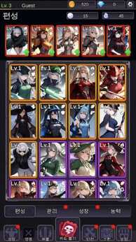 至爱少女的传说（内置MOD菜单）-87软件库｜绿色软件+破解游戏下载站