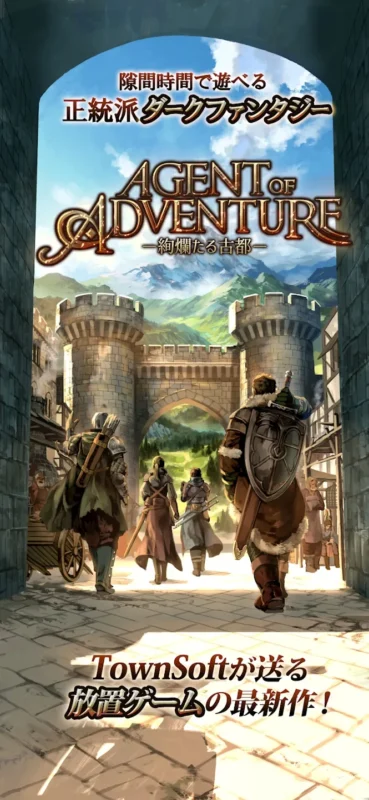 探险经纪人（使用货币不减少）-87软件库｜绿色软件+破解游戏下载站