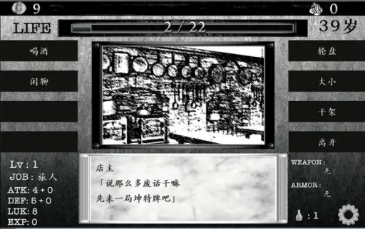 在异世界活下去（汉化）-87软件库｜绿色软件+破解游戏下载站