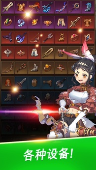 重生大师-87软件库｜绿色软件+破解游戏下载站