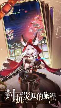 纯白大作战-87软件库｜绿色软件+破解游戏下载站