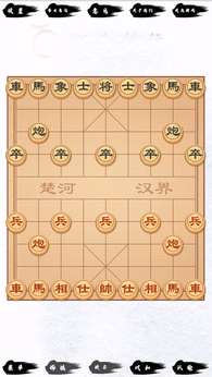 单机象棋-87软件库｜绿色软件+破解游戏下载站
