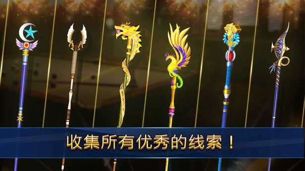 8球冲突:台球经典3D-87软件库|绿色软件+破解游戏下载站