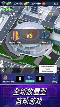 篮球经理25（免广告获取奖励）-87软件库｜绿色软件+破解游戏下载站