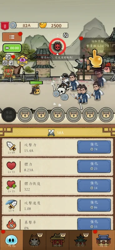 冒险之巅-87软件库｜绿色软件+破解游戏下载站