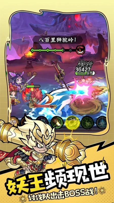 天命小妖(免广告)-87软件库|绿色软件+破解游戏下载站