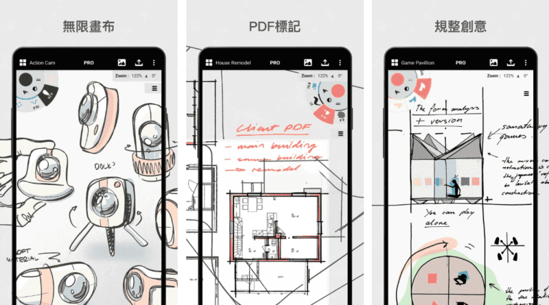 概念画板 v2025.12.4 一款灵活的矢量素描本,素描笔记和画图,解锁高级版-87软件库|绿色软件+破解游戏下载站