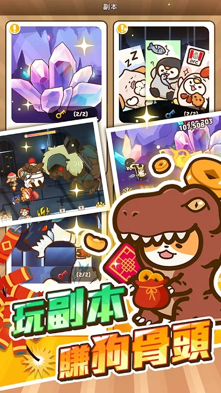 小狗英雄-87软件库|绿色软件+破解游戏下载站