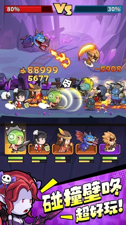 小勇者阿玛（免广告）-87软件库｜绿色软件+破解游戏下载站