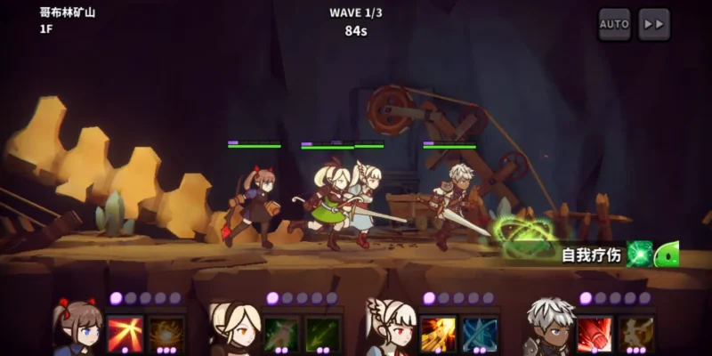 幻想地牢(无限技能)-87软件库|绿色软件+破解游戏下载站