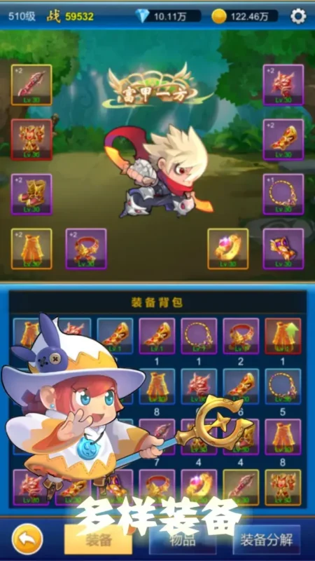 无限氪金-87软件库｜绿色软件+破解游戏下载站