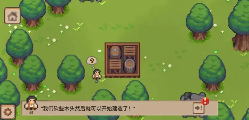 小村庄（永久加速）-87软件库｜绿色软件+破解游戏下载站