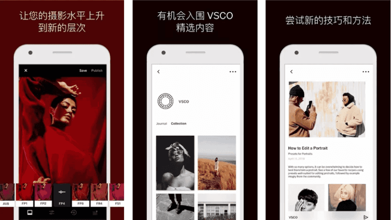 VSCO v453 全滤镜，最佳胶片模拟效果拍照软件，解锁会员版