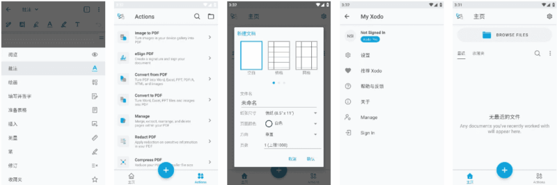 Xodo 佐道 PDF阅读器&编辑器 v10.10.1 功能解锁-87软件库|绿色软件+破解游戏下载站