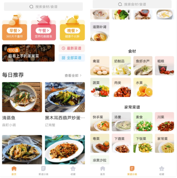 家常菜 v6.4.7-87软件库|绿色软件+破解游戏下载站