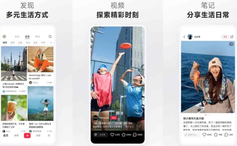 小红书 v9.11.6 谷歌商店版-87软件库｜绿色软件+破解游戏下载站