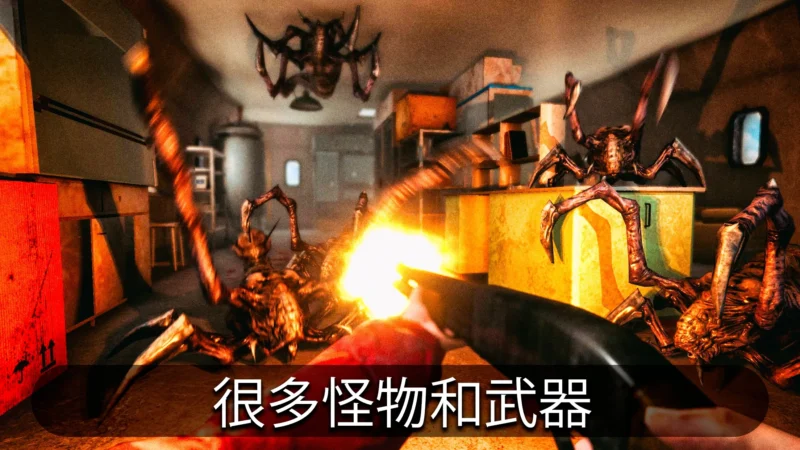 南极洲88:恐怖行动生存(解锁所有物品+steam移植)-87软件库|绿色软件+破解游戏下载站