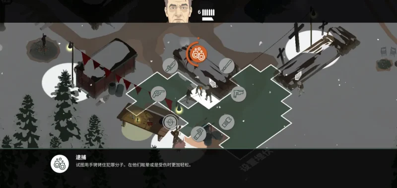 这是警察2（steam移植）-87软件库｜绿色软件+破解游戏下载站